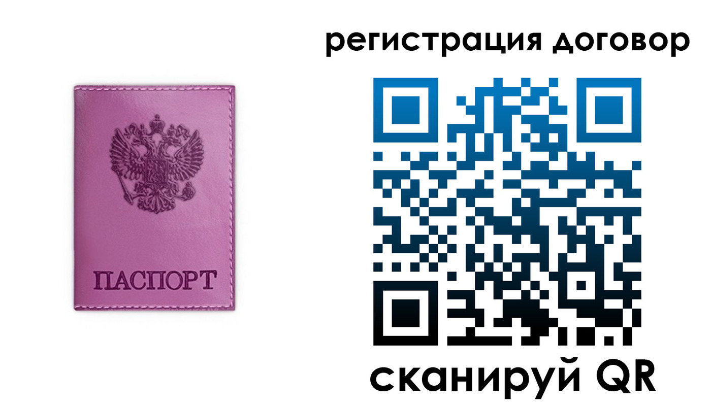 регистрация для школы в Екатеринбурге