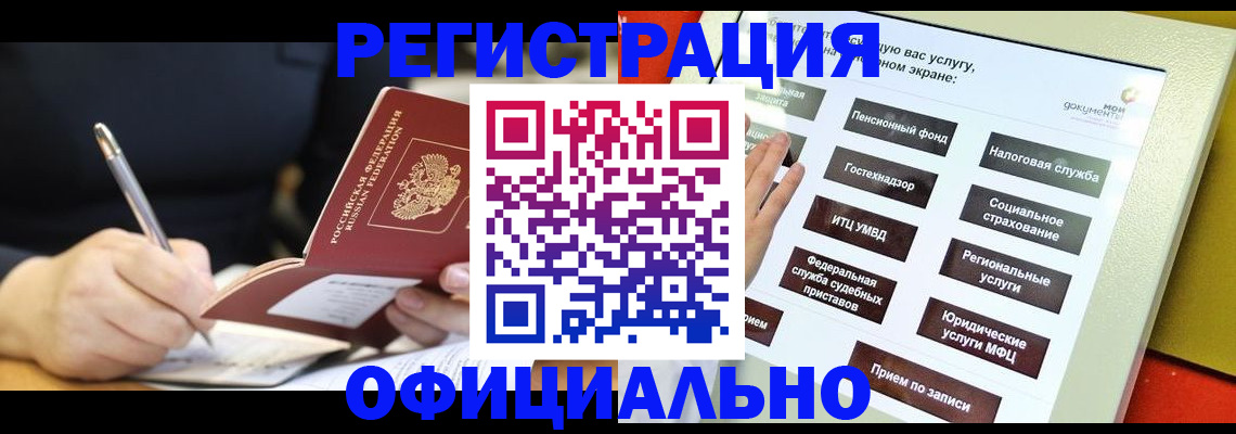 пропишу в квартире в Екатеринбурге