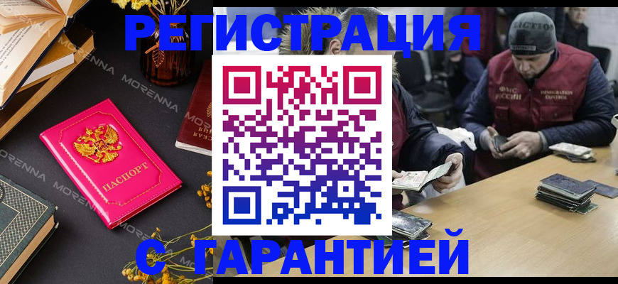 регистрация для дет. сада в Екатеринбурге